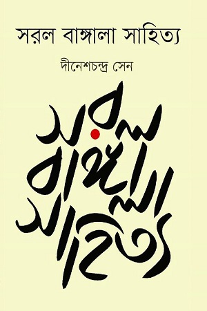 durbar_shop Books